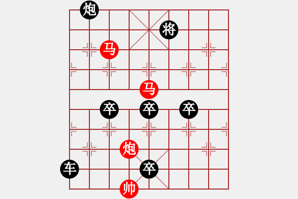 象棋棋譜圖片：【sunyt原創(chuàng)】 馬馬炮 （50連照殺）-1 - 步數(shù)：50 