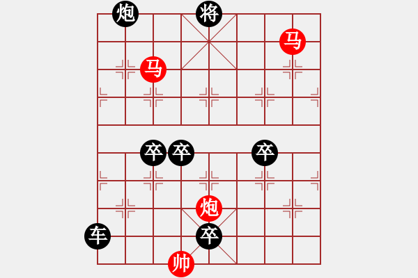 象棋棋譜圖片：【sunyt原創(chuàng)】 馬馬炮 （50連照殺）-1 - 步數(shù)：60 