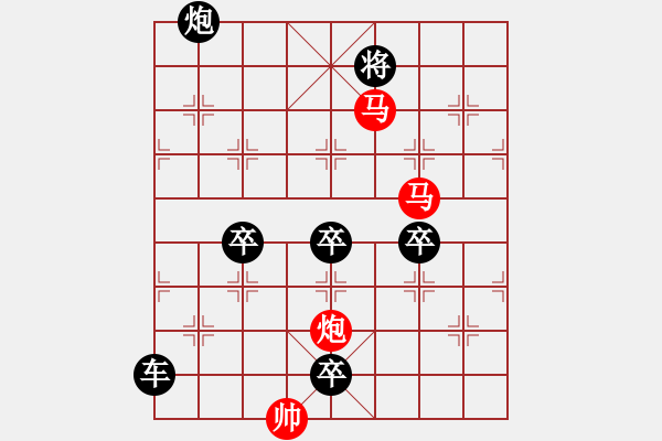 象棋棋譜圖片：【sunyt原創(chuàng)】 馬馬炮 （50連照殺）-1 - 步數(shù)：70 