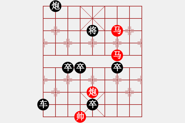 象棋棋譜圖片：【sunyt原創(chuàng)】 馬馬炮 （50連照殺）-1 - 步數(shù)：80 