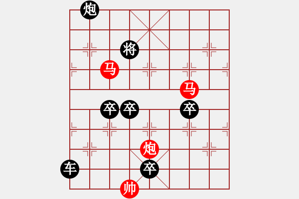 象棋棋譜圖片：【sunyt原創(chuàng)】 馬馬炮 （50連照殺）-1 - 步數(shù)：90 