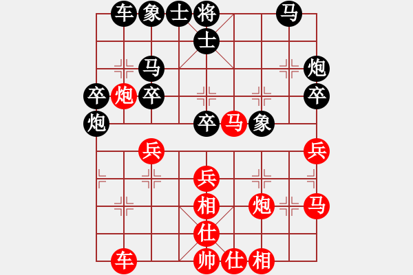 象棋棋譜圖片：仙人指路1 - 步數(shù)：30 