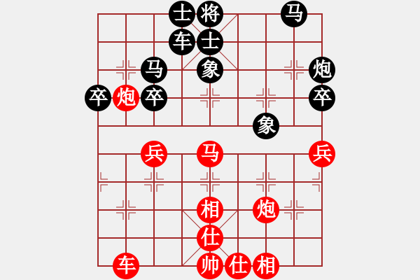 象棋棋譜圖片：仙人指路1 - 步數(shù)：40 