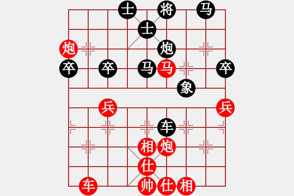 象棋棋譜圖片：仙人指路1 - 步數(shù)：50 