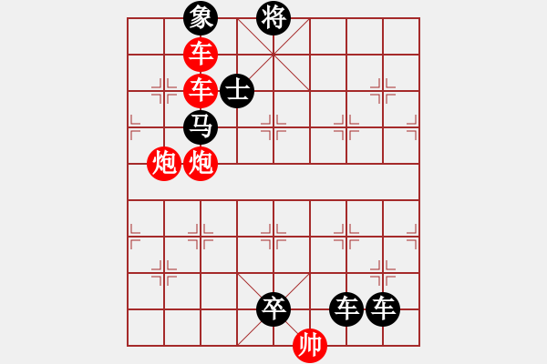 象棋棋譜圖片：象棋愛好者挑戰(zhàn)亞艾元小棋士 2024-11-17 - 步數(shù)：0 