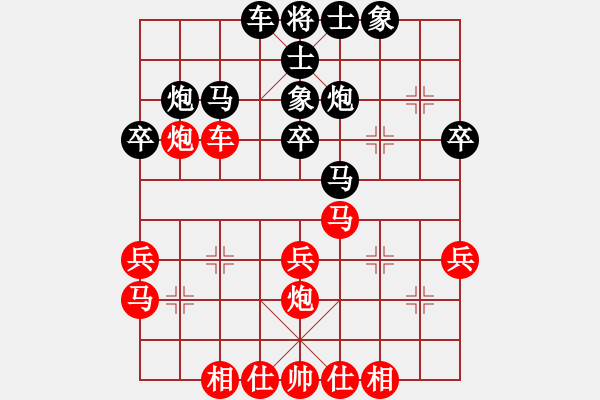 象棋棋譜圖片：鴛鴦屏風馬(2弦)-勝-下午好冰(3f) - 步數(shù)：30 