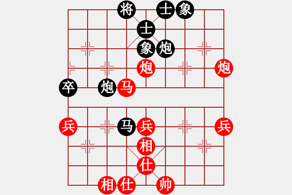 象棋棋譜圖片：鴛鴦屏風馬(2弦)-勝-下午好冰(3f) - 步數(shù)：50 