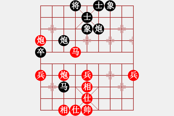 象棋棋譜圖片：鴛鴦屏風馬(2弦)-勝-下午好冰(3f) - 步數(shù)：60 