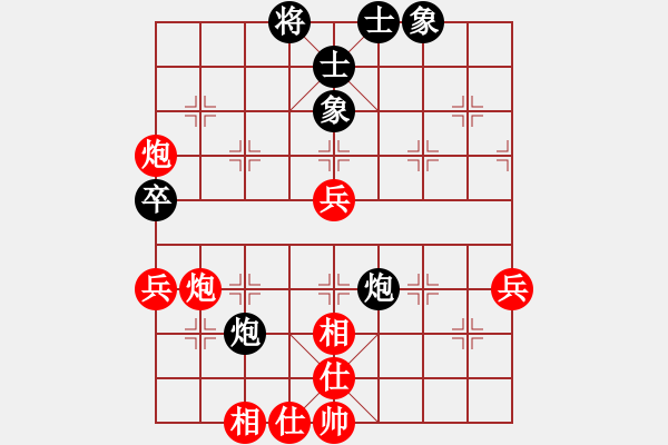 象棋棋譜圖片：鴛鴦屏風馬(2弦)-勝-下午好冰(3f) - 步數(shù)：70 