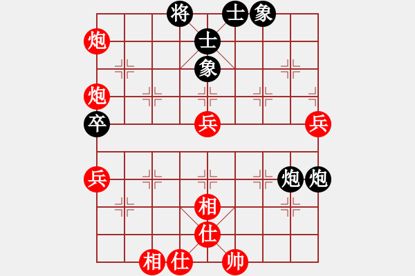 象棋棋譜圖片：鴛鴦屏風馬(2弦)-勝-下午好冰(3f) - 步數(shù)：80 