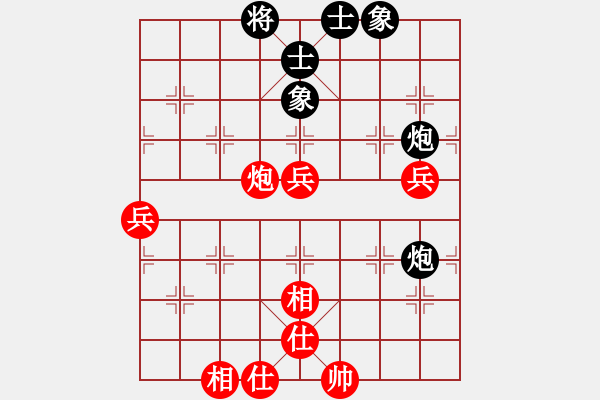 象棋棋譜圖片：鴛鴦屏風馬(2弦)-勝-下午好冰(3f) - 步數(shù)：90 