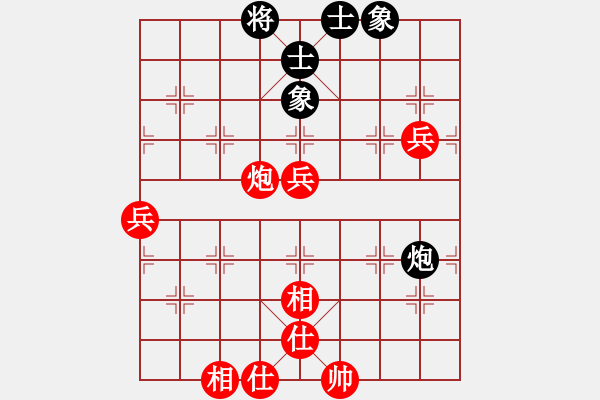 象棋棋譜圖片：鴛鴦屏風馬(2弦)-勝-下午好冰(3f) - 步數(shù)：91 