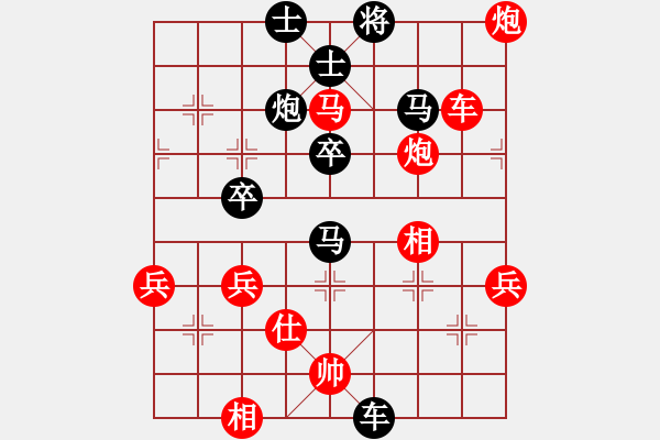 象棋棋譜圖片：丁友法紅先勝葛振衣 - 步數(shù)：60 