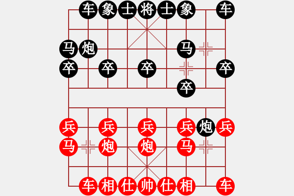 象棋棋譜圖片：數(shù)眼淚過日(5段)-勝-征戰(zhàn)大理(7段) - 步數(shù)：10 