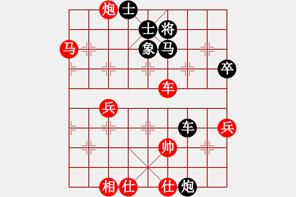 象棋棋譜圖片：數(shù)眼淚過日(5段)-勝-征戰(zhàn)大理(7段) - 步數(shù)：100 