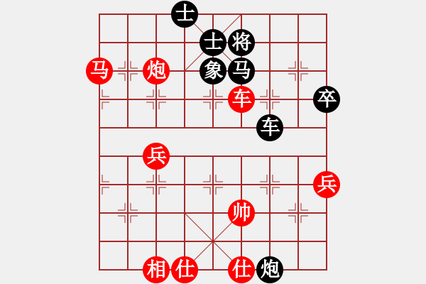 象棋棋譜圖片：數(shù)眼淚過日(5段)-勝-征戰(zhàn)大理(7段) - 步數(shù)：110 