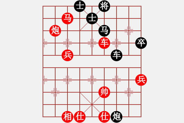 象棋棋譜圖片：數(shù)眼淚過日(5段)-勝-征戰(zhàn)大理(7段) - 步數(shù)：115 