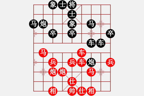 象棋棋譜圖片：數(shù)眼淚過日(5段)-勝-征戰(zhàn)大理(7段) - 步數(shù)：40 