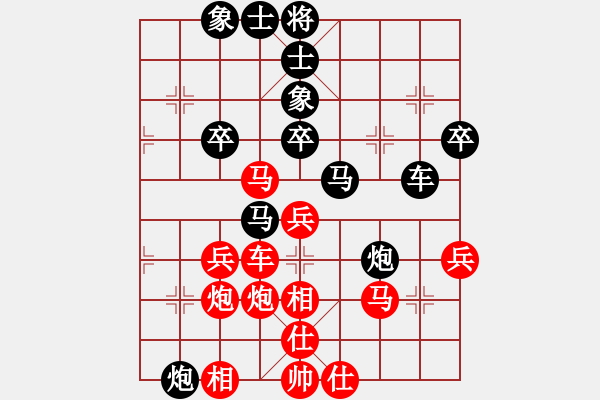 象棋棋譜圖片：數(shù)眼淚過日(5段)-勝-征戰(zhàn)大理(7段) - 步數(shù)：50 