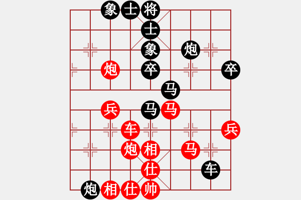 象棋棋譜圖片：數(shù)眼淚過日(5段)-勝-征戰(zhàn)大理(7段) - 步數(shù)：60 