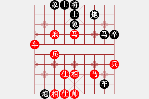 象棋棋譜圖片：數(shù)眼淚過日(5段)-勝-征戰(zhàn)大理(7段) - 步數(shù)：70 