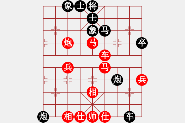 象棋棋譜圖片：數(shù)眼淚過日(5段)-勝-征戰(zhàn)大理(7段) - 步數(shù)：80 