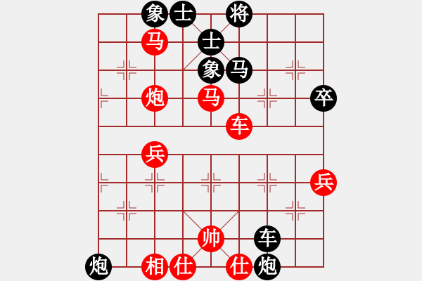 象棋棋譜圖片：數(shù)眼淚過日(5段)-勝-征戰(zhàn)大理(7段) - 步數(shù)：90 