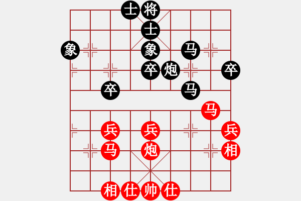 象棋棋譜圖片：吳魏 先和 范越 - 步數(shù)：50 