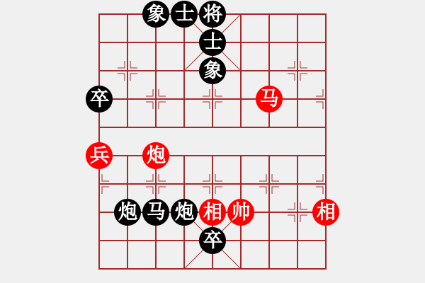 象棋棋譜圖片：禪悟性情(5段)-負(fù)-老夫風(fēng)輕揚(yáng)(5段) - 步數(shù)：102 