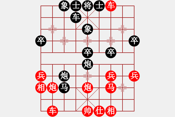 象棋棋譜圖片：禪悟性情(5段)-負(fù)-老夫風(fēng)輕揚(yáng)(5段) - 步數(shù)：40 