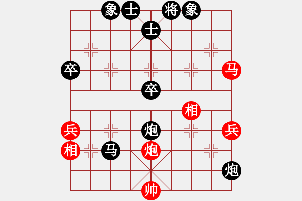 象棋棋譜圖片：禪悟性情(5段)-負(fù)-老夫風(fēng)輕揚(yáng)(5段) - 步數(shù)：60 