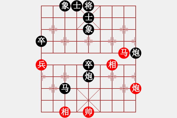 象棋棋譜圖片：禪悟性情(5段)-負(fù)-老夫風(fēng)輕揚(yáng)(5段) - 步數(shù)：70 