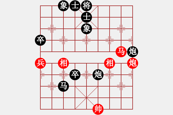 象棋棋譜圖片：禪悟性情(5段)-負(fù)-老夫風(fēng)輕揚(yáng)(5段) - 步數(shù)：80 