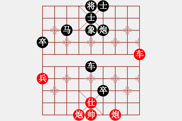 象棋棋譜圖片：沁縣秦國強先負太原賈宏偉 - 步數(shù)：70 