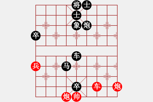 象棋棋譜圖片：沁縣秦國強先負太原賈宏偉 - 步數(shù)：80 