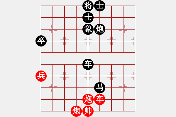 象棋棋譜圖片：沁縣秦國強先負太原賈宏偉 - 步數(shù)：83 