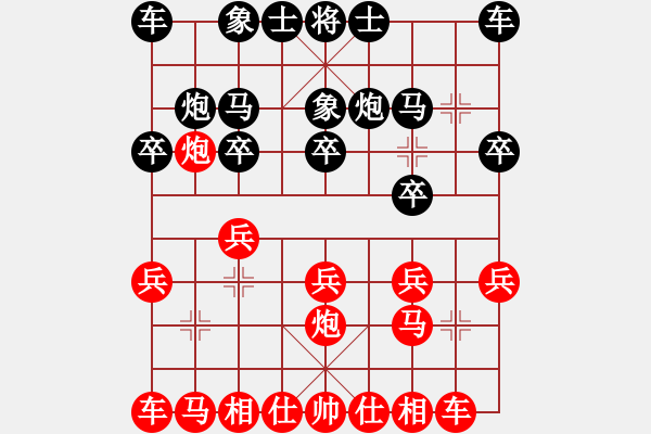 象棋棋譜圖片：五八炮進七兵對反宮馬黑飛左象（黑勝） - 步數(shù)：10 