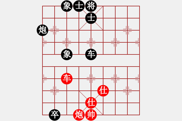 象棋棋譜圖片：五八炮進七兵對反宮馬黑飛左象（黑勝） - 步數(shù)：120 