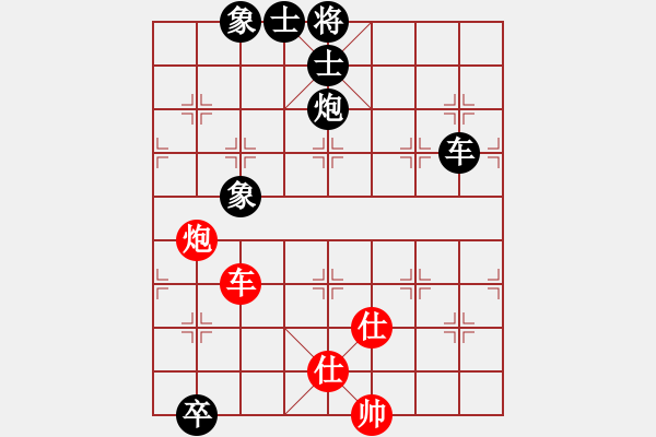 象棋棋譜圖片：五八炮進七兵對反宮馬黑飛左象（黑勝） - 步數(shù)：130 