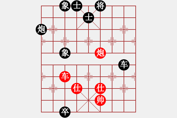 象棋棋譜圖片：五八炮進七兵對反宮馬黑飛左象（黑勝） - 步數(shù)：140 