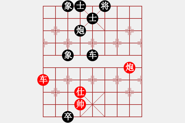 象棋棋譜圖片：五八炮進七兵對反宮馬黑飛左象（黑勝） - 步數(shù)：150 