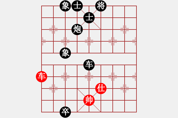 象棋棋譜圖片：五八炮進七兵對反宮馬黑飛左象（黑勝） - 步數(shù)：160 