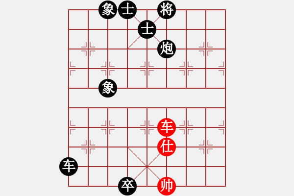 象棋棋譜圖片：五八炮進七兵對反宮馬黑飛左象（黑勝） - 步數(shù)：170 