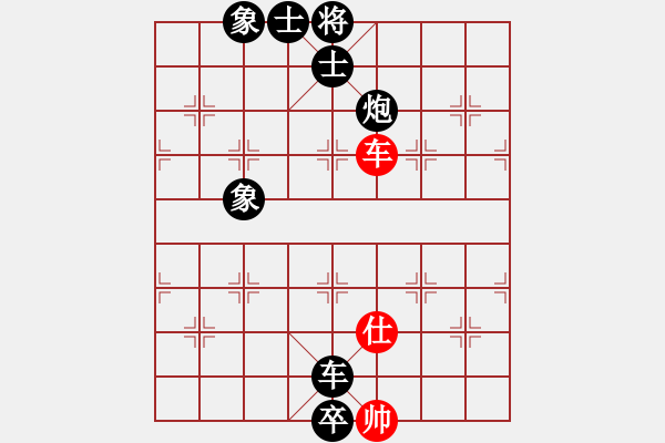 象棋棋譜圖片：五八炮進七兵對反宮馬黑飛左象（黑勝） - 步數(shù)：176 