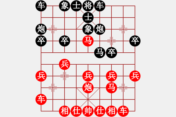 象棋棋譜圖片：五八炮進七兵對反宮馬黑飛左象（黑勝） - 步數(shù)：20 