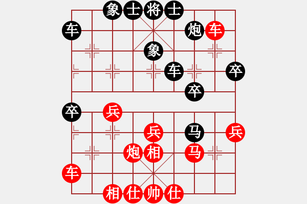 象棋棋譜圖片：五八炮進七兵對反宮馬黑飛左象（黑勝） - 步數(shù)：40 