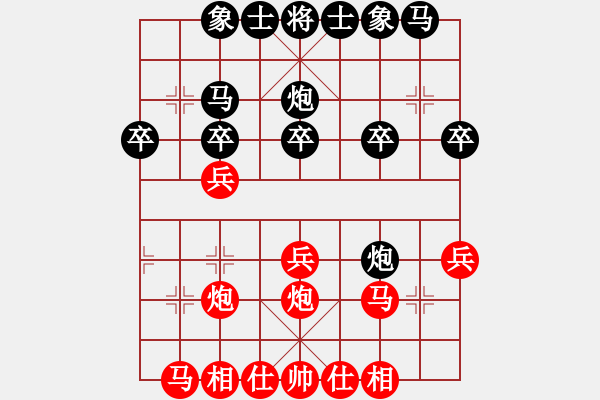 象棋棋譜圖片：順炮直車對(duì)直車03 - 步數(shù)：20 