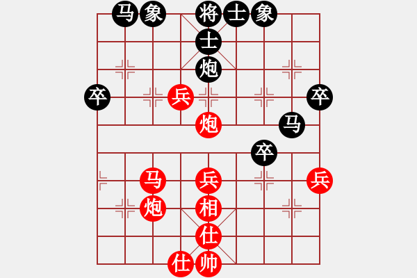 象棋棋譜圖片：順炮直車對(duì)直車03 - 步數(shù)：40 