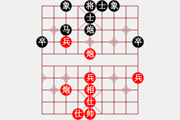 象棋棋譜圖片：順炮直車對(duì)直車03 - 步數(shù)：50 