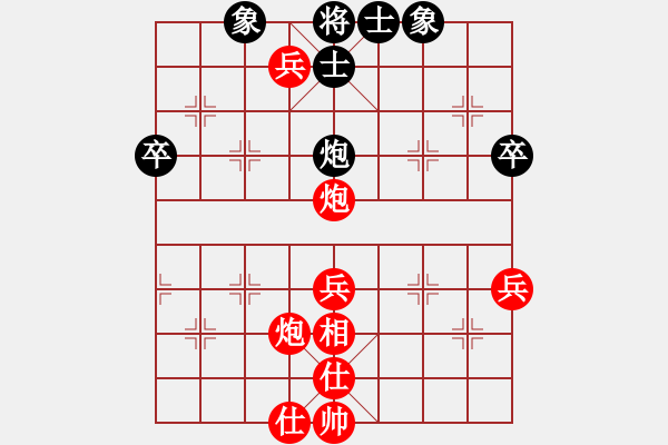 象棋棋譜圖片：順炮直車對(duì)直車03 - 步數(shù)：57 